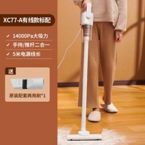 가벼운 무선 청소기 원룸 욕실 흡입력 양쯔청소기 가정용 소형 핸드헬드 진드기 비무선 정음, 옵션02, 단일옵션