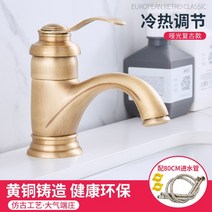 수도꼭지 화장실 북유럽 황금 세면대 그로헤 수전 불빛 탈수 수조 폭포수, G