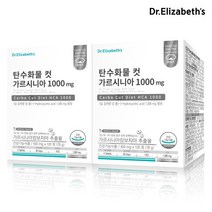 [닥터엘리자베스] 탄수화물 컷 가르시니아 1000 120정 2박스, 상세 설명 참조, 상세 설명 참조, 상세 설명 참조, 상세 설명 참조