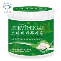 [푸른들판] 스테비텐 후레쉬 120g x 1통 스테비아 100%(효소처리스테비아), 상세 설명 참조