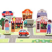 아동 초등 시장놀이 우리동네 꾸미기 미술활동 재료 채집북만들기 스크랩북 띠골판지 유치원교구 DIY