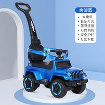 전동차 전동자동차 장난감자동차 붕붕카 4륜 구동 전기 1-3 의 원격 제어 장난감 홍보 될 수, 파란색 전기 모델 페인트, 전기 드라이브