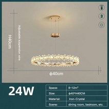 앤틱프롬 보름 달 현대 크리스탈 링 led 샹들리에 거실 홀 식탁 주방 섬 홈 장식 빌라 럭셔리 매달려 펜던트 램프, b-d40cm, 차가운 백색
