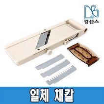 일제 채칼