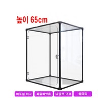 피규어 건담 레고 아크릴 케이스 진열장 65cm