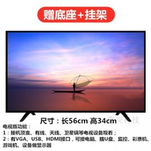 HD 32인치 TV 46 인치 50인치 55인치 60인치 스마트 와이파이 LCD TV, 26인치 A스크린 HD TV 버전