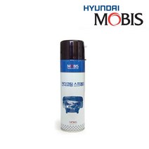 언더코팅스프레이 하체방음 부식방지 자동차하체보호 언더코팅 스프레이 부식방지 현대모비스 순정 (올핀)_879EA, 본상품선택