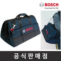 보쉬 정품 공구가방4종 툴백모음 S M L XL 공구함 공구케이스 보쉬공구, 1개
