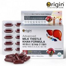 미국산 간건강 실리마린 오리진 어드밴스드 밀크씨슬 칸 포뮬라 100캡슐