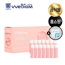 [서울대 바이오비옴] 고업 액상 글루타치온 1000 / 100% 청정 스위스산 L-글루타치온 효모추출물 1 000mg / 흡수율 높은 액상 / 모로오렌지 맛 + 1박스 쇼핑백증정, 20g x 14병