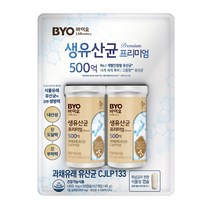CJ BYO 생유산균 프리미엄 50캡슐 x 2병 프로바이오 프리바이오 대용량 코스트코, 상세페이지 참조, 상세페이지 참조