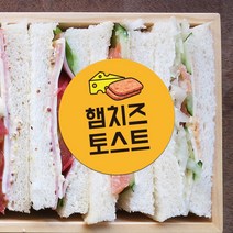 토스트원형스티커 1000매 06.햄치즈토스트