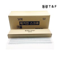 탑툴스마켓 국산 자동연발 매거진피스 625 양날 외날 동양티앤에프 6-32 외날 1000EA, 양날피스 #6-38(1000EA)