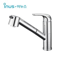 [동서 이누스] G-0521 원홀 싱크 수전(설치부속포함)/ G0521