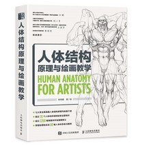어른색칠공부 어르신 시니어 색칠 컬러링도안 스티커 컬러링 인체 구조의 원리와 회화 교재 인체 구조 기초 교재, 없음