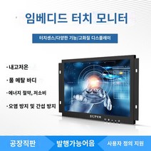 스마트 모니터 필기용 인강용 가성비 태블릿 7인치 임베디드 IPS 정전식 터치 휴대용 10인치 고화질 HDMI 산업용 8인치 LCD 11.6인치 디스플레이, 1 1280*800에서 10인치 4, 패키지 2