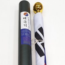 국산 태극기 단체용 응원용 휴대용깃발 깃봉 10개 세트, 30x20cm