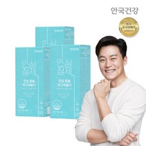 [안국건강] 칼슘 마그네슘 비타민D 90정 3박스 (3개월분), 상세 설명 참조, 상세 설명 참조, 상세 설명 참조