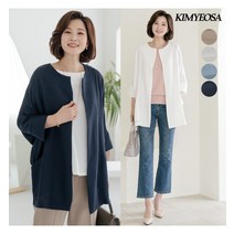 김여사 센디크 노카라 오픈자켓 엄마옷/마담옷/중년여성/40대/50대