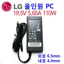 LG 올인원PC 23V540-G.AH50K용 아답터/19V-5.65A