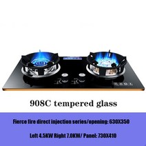 중식화구 중화렌지 7.0Kw 대형 화력 임베디드 천연 가스 스토브 가정용 스테인레스 듀얼 버너 GH908, 04 908C natural gas