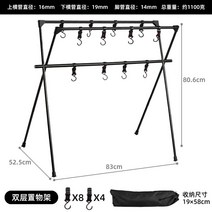 캠핑 화로대 바베큐 화목난로 숯불 불판 화덕 불멍 그릴 미니 화로 경량 정원 난로, 업그레이드 2중【12개 후크+수납백】