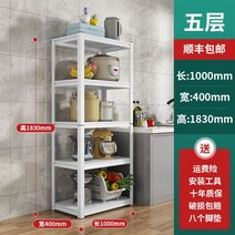 철제 선반 세탁실 전자레인지 저온창고 거실 욕실 다용도실 베란다 주방 팬트리 아파트, 길이1000폭400높이1830mm