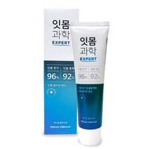 [A2Z] 메디안 잇몸과학 엑스퍼트 치약 120g 출혈 붓기관리, 메디컬허브