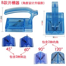 우드락 커터 프리커터 핸드폼 절단기 재단 자르기, 그루빙+12블레이드