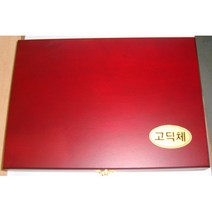 [유진스탬프] 도장/날짜/인감/고무인[조립식도장]주문제작 주문제작