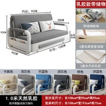 소파 이중용도 다기능 좁은방 스마트 공간활용 접이식침대 미니멀리스트 데이베드 폴딩베드 접이식 다 수납 1.5m 경제적인 더블 소형 아파트 1.8m 단단한 나무 철제 예술, 1.0m-라텍스 패드 스펀지 패드수납, 1.5m-1.8m