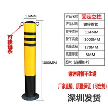 스틸볼라드 중앙분리대 가드레일 난간 충돌방지 도로 분리 보호 교통 유도봉, 114x1000양쪽귀고정+나사