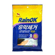 자동차 물때 기름때 유막제거 티슈/ 유막제거티슈 세정티슈 크리너 차량용