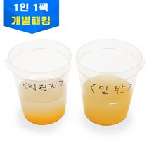 이노스팀연구소 재미있는 과학실험 수돗물의 정수과정