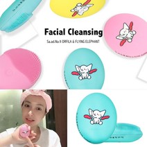 클렌징 디바이스 전동 클렌져 Wu Xin orfila 작은 비행 코끼리 태국 실리콘, 노란색