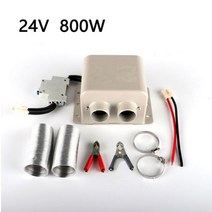 무시동 히터 캠핑용 차박 온풍기 화물차 히터 12v24v 자동차 자율 800w 5초 고속 가열 보조 전기 자동차 건조기 자동차용 앞 유리 디미스터 194, 협력사, 24v-800w