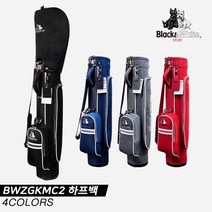 블랙앤화이트 [마스터스인터내셔널정품]2020 BWZGKMC2 하프백 [4COLORS][남여공용], 레드:하프백