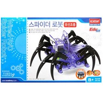 아카데미과학 아카데미과학 유선조종 스파이더로봇 18143A, 1개