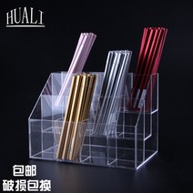 연금복권진열대 다층 보관 상자 편의점 슈퍼 아크릴, 12개의 그리드로 구성된 3개의 레이어