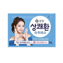 큐원 상쾌환 숙취해소 20포, 단품