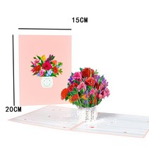 초대장 카드 Thank You 카드 팝업 3D 인사 추수 감사절 어머니 아버지의 날 졸업 기념일 발렌타인 데이, 02 FLOWER CARD