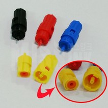 퀵 커넥터 차단밸브- 밸브 잉크 차단 - 4칼라1세트 프린터 프린트 토너 잉크 리필 재생 정품 호환 교체 무