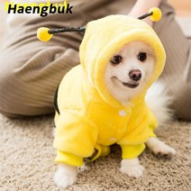 Haengbuk 옐로 꿀벌 강아지 옷 겨울 두꺼운 푸들 고양이 미니 애견 가을겨울 네발톱, XXL