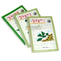 시드 칠교 교재1 2 3단계 3권세트/예제문제해답 제공 _ 30690EA, 본상품선택