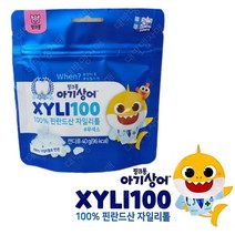핑크퐁 어린이 자일리톨 100 아기 사탕 캔디 스톤, 단품
