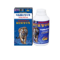 칠만표 CMW-BR700 타일줄눈방수제 500g
