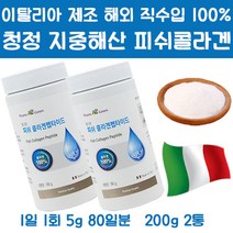프리미엄 피쉬콜라겐 200g 피시콜라겐 생선껍질 효능 먹는 저분자 추천 COLLAGEN, 2통 총 400g