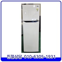 LG 스마트인버터 일반형 중고냉장고 254L