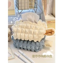 Ins 스타일 복고풍 티슈 박스 종이 보관 가방 가정용 침대 옆 탁상용 상자 라이트 럭셔리 고가 여성