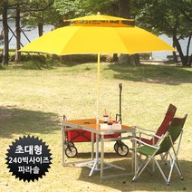 가리온 쿠팡 팔각대형파라솔(일반형), free